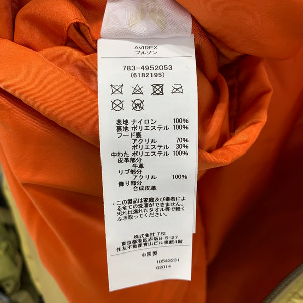 アヴィレックス AVIREX MA-1 リモデル REMODEL 783-4952053 ジャケット ブラウン 201MT-4646