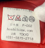 星姫 HOSHIHIME スカジャン アロハハワイ ラグラン ジャケット 刺繍 ブルー LLサイズ 201MT-2550