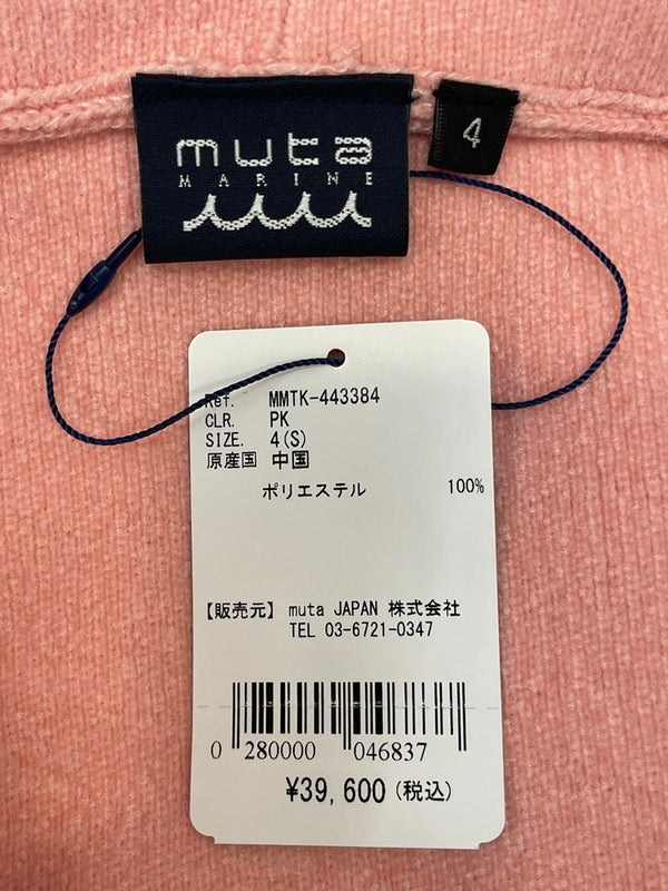 ムータマリン muta MARINE モールスムースニット ジップパーカー MMTK-443384 4(S) パーカ ピンク 601MT-13