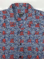 ラルフローレン RalphLauren POLO JEANS 90s 00s OPEN COLLAR SHIRT オープン カラー シャツ アロハ パートナー21 和柄 開襟 漢字 半袖 青 半袖シャツ 総柄 ブルー Sサイズ 104MT-2351