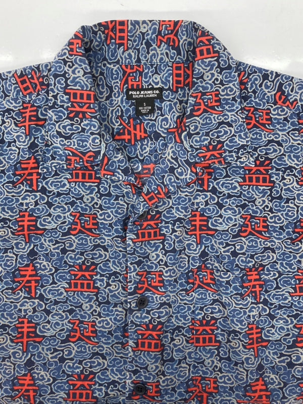 ラルフローレン RalphLauren POLO JEANS 90s 00s OPEN COLLAR SHIRT オープン カラー シャツ アロハ パートナー21 和柄 開襟 漢字 半袖 青 半袖シャツ 総柄 ブルー Sサイズ 104MT-2351