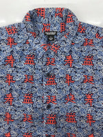 ラルフローレン RalphLauren POLO JEANS 90s 00s OPEN COLLAR SHIRT オープン カラー シャツ アロハ パートナー21 和柄 開襟 漢字 半袖 青 半袖シャツ 総柄 ブルー Sサイズ 104MT-2351