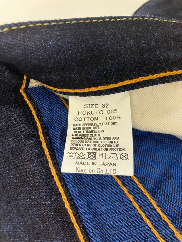 倉敷天領デニム TENRYO DENIM 北斗の拳 コラボジーンズ カラーレボリューションシリーズ ケンシロウモデル（ブルー）ボタンフライ 名言スレーキ 月桂樹ボタン ポケット刺繍 日本製 LOT HOKUTO-005 デニム ブルー W32 101MB-769