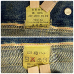 【曜日割引対象外】 リーバイス Levi's 90's 71507-XX 2nd 日本製 デニム ジャケット ブルー 40サイズ 201MT-4218 VB