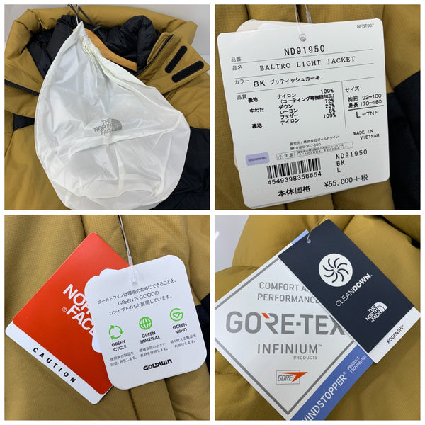 ノースフェイス THE NORTH FACE 19AW GORE-TEX Baltro Light Jacket ND91950 ジャケット ベージュ Lサイズ 201MT-4825