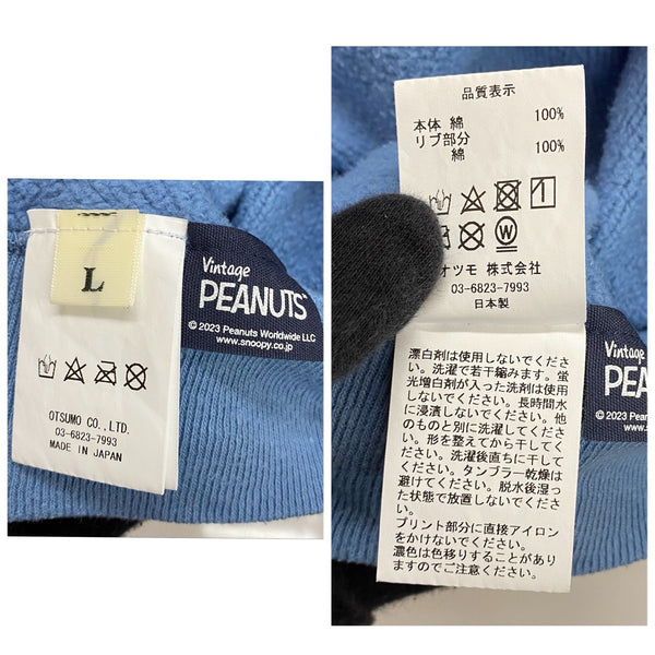 【曜日割引対象外】 ヒューマンメイド HUMAN MADE VINTAGE PEANUTS SWEATSHIRT スヌーピー スウェット ブルー Lサイズ 201MT-3673 VB
