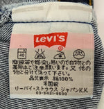 【曜日割引対象外】 リーバイス Levi's 00's 501 6501 FOR WOMEN ボタン裏553 USA製 デニム ブルー W28 L32サイズ 201MB-779 VB