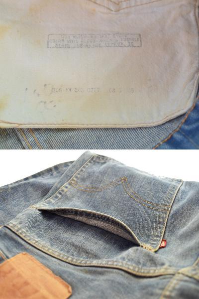 リーバイス Levi's 70s 505-0217 66前期 最初期 ボタン裏5 スレーキスタンプ 42TALON 70's デニム ブルー W36 103MB-587
