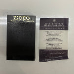 【曜日割引対象外】 【中古】ジッポー ZIPPO 00's ピース スーパーライト 未開封 メンズジュエリー・アクセサリー その他 ホワイト 201goods-721 VB