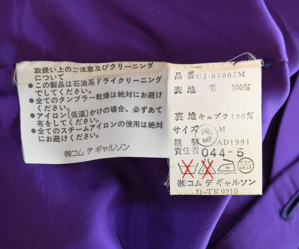コムデギャルソン COMME des GARCONS 90s 91AW 1B Tailored Jacket 90's テーラードジャケット ボタンレス GJ-05007M ジャケット パープル Mサイズ 103MT-3254