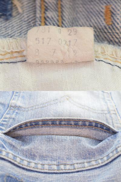 リーバイス Levi's 517 70s 66後期 42TALON ボタン裏20 70's 紙パッチ欠損 517-0217 デニム ブルー 103MB-546