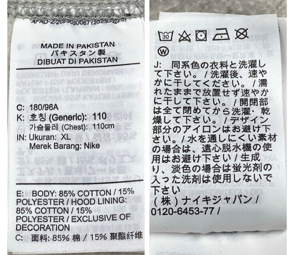 ステューシー STUSSY × NIKE ナイキ Fleece ZIP Hoodie フリース ジップ フーディ パーカー 灰 FJ9181-050 パーカ ロゴ グレー XLサイズ 104MT-2031