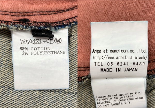 エーエフアーティファクト A.F ARTEFACT SARROUEL CARGO PANTS サルエル カーゴ パンツ スキニー ストレッチ デニム ズボン 青 無地 カーゴパンツ ブルー サイズ 2 104MB-289