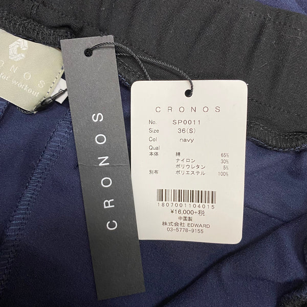 クロノス CRONOS SP0011 ジャージ ネイビー Sサイズ 201MB-1081