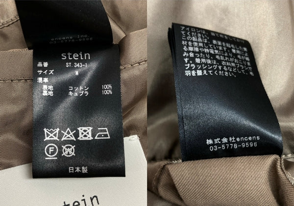 シュタイン stein 22SS OVERSIZED DOUBLE BREASTED HALF COAT オーバーサイズ ダブル ハーフ コート アウター ジャケット 茶 ST.343-1 コート 無地 ベージュ Mサイズ 104MT-2119