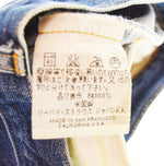リーバイス Levi's 90s 米国製 501XX バレンシア工場 ボタン裏555 ストレートデニムパンツ  デニム ブルー 32 103MB-638