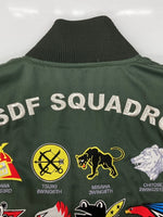 ミリタリー Military REVERSIBLE FLIGHT JACKET リバーシブル フライト ジャケット MA-1 JASDF SQUADRON PX品 ブルーインパルス 緑 サイズ 1 ジャケット 総柄 カーキ 104MT-1764