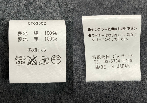 ジェラード JELADO DUFFLE VEST ダッフル ベスト デッキコード ジップアップ フード アウター 紺 CT03502 ベスト 無地 ネイビー Mサイズ 104MT-1664