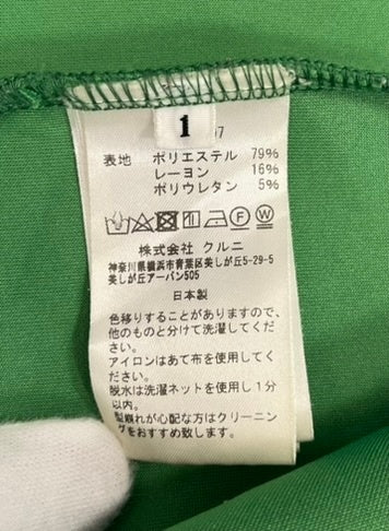 クルニ CULLNI Logo Embroidery Hoodie ロゴ エンブロイダリー フーディ 刺繍 緑 23-SS-007 表記サイズ1 パーカ グリーン 101MT-4552