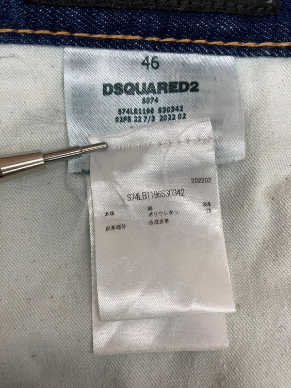 ディースクエアード DSQUARED2 22AW COOL GUY JEANS クール ガイ ジーンズ デニム パンツ ボタンフライ 紺 ワンポイント S74LB1196S30342 デニム ネイビー サイズ46 104MB-394