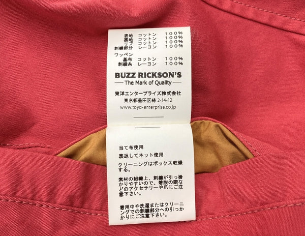 バズリクソンズ BUZZ RICKSON'S × PEANUTS ピーナッツ TOUR JACKET ツアー ジャケット スヌーピー アウター ロゴ 刺繍 赤 BR14073 サイズ 38 ジャケット キャラクター レッド 104MT-1295