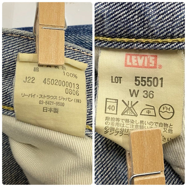 【曜日割引対象外】 リーバイス Levi's Vintage Clothing 55501 赤耳 55年モデル ペンキ デニム ブルー W36サイズ 201MB-1036 VB