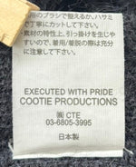 クーティープロダクションズ COOTIE PRODUCTIONS モヘア カーディガン ブラック Lサイズ 201MT-2849