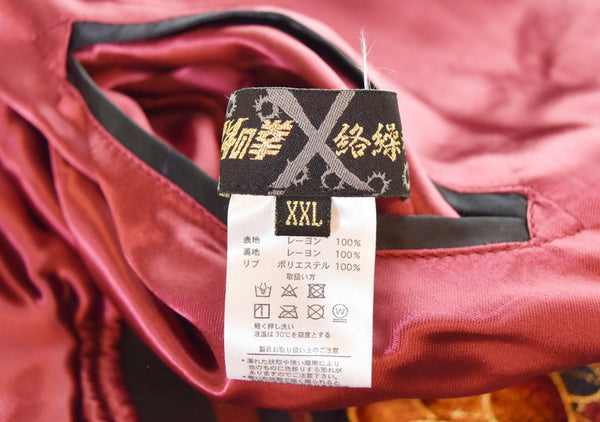 カラクリダマシイ 絡繰魂 北斗の拳 ケンシロウ 最期のスカジャン 総刺繍 リバーシブル スカジャン 光沢サテン ブルゾン 294021 ジャケット 3Lサイズ 103MT-3084