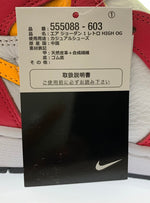 ナイキ NIKE  Air Jordan 1 High OG Light Fusion Red 555088-603 メンズ靴 スニーカー ロゴ レッド 27.5cm 201-shoes714