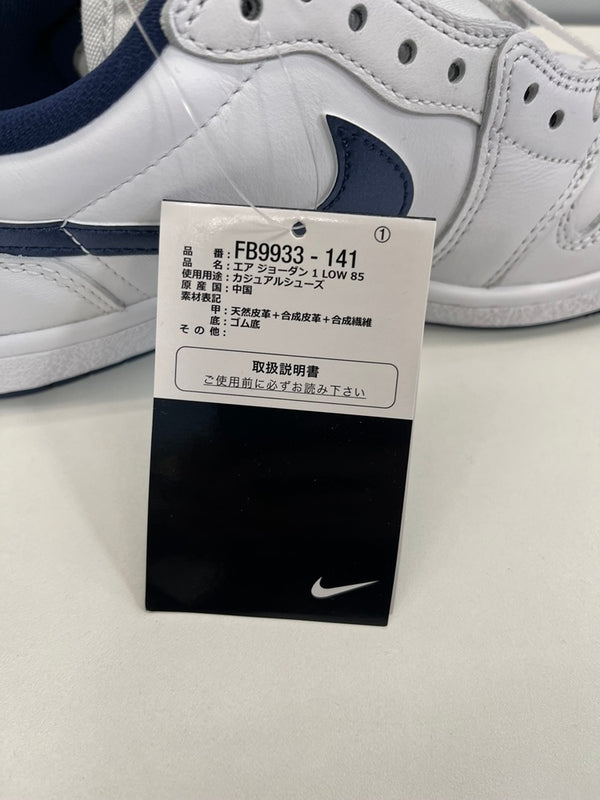 ジョーダン JORDAN Nike Air Jordan 1 Low '85 Metallic Blue 2024 ナイキ エアジョーダン1 ロー '85 メタリックブルー FB9933-141 メンズ靴 スニーカー ホワイト 27cm 101sh-2124