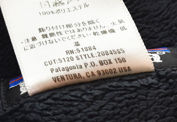 パタゴニア PATAGONIA 2005年製 00s 00's rhythm リズム プラッシュ シンチラ スウェット フリース プルオーバー 20845S5 XL スウェット ブラック 103MT-2761