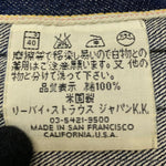 【曜日割引対象外】 リーバイス Levi's 90's S506XX 大戦モデル バレンシア 99年製 濃紺 USA製 デニム ジャケット 40サイズ 201MT-3241 VB