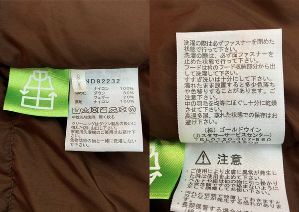 ザノースフェイス THE NORTH FACE NUPTSE DOWN VEST ヌプシ ダウン ベスト ジップアップ ツートン アウトドア アウター 茶 ND92232 ベスト ロゴ ブラウン Mサイズ 104MT-2166