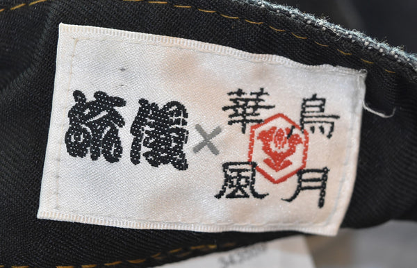 リュウギアッサク 流儀圧搾  花鳥風月和柄 刺繍  花柄 デニムパンツ デニム ブルー 32 103MB-682