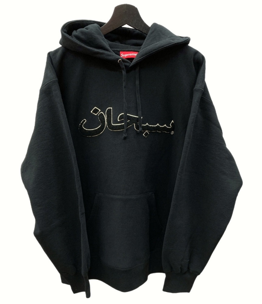 シュプリーム SUPREME 21AW Arabic Logo Hooded Sweatshirt アラビック 