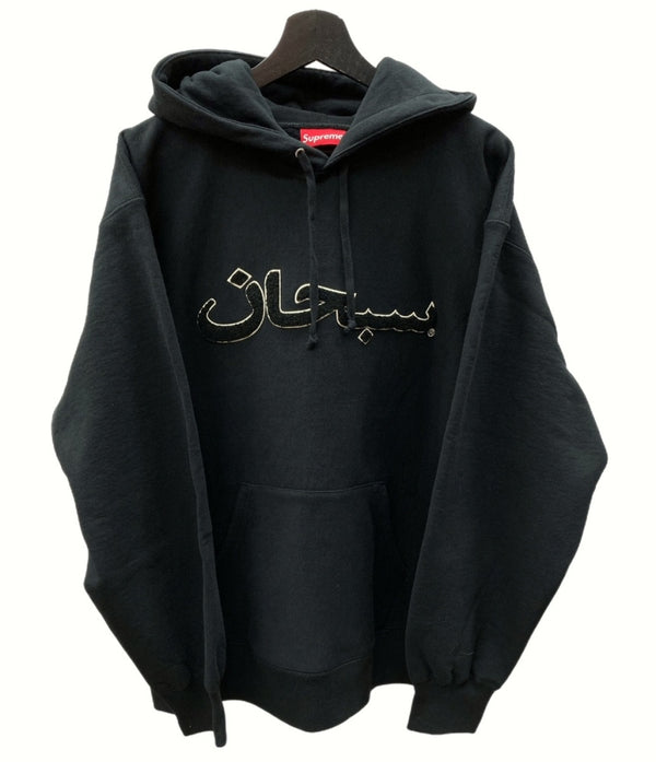 シュプリーム SUPREME 21AW Arabic Logo Hooded Sweatshirt アラビック パーカー スウェット シャツ フーディ BLACK 黒 パーカ ロゴ ブラック Lサイズ 104MT-736