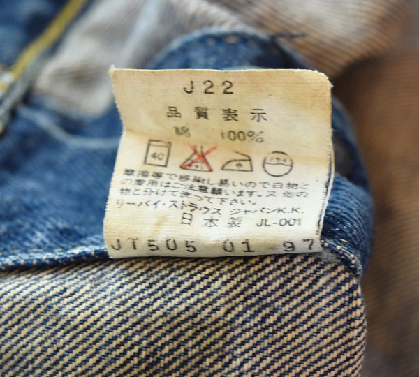 リーバイス Levi's 557 3rd BIG E 日本製 デニム ジャケット 71557-02  42 ジャケット ブルー 103MT-3147