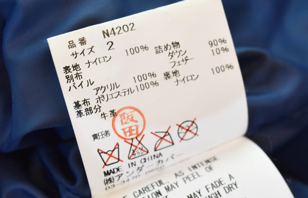 アンダーカバー UNDERCOVER 14AW undercoverism ダウン コート N4202 2 ジャケット ネイビー 103MT-3486