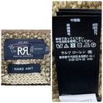 【曜日割引対象外】 ダブルアールエル RRL ハンドニット リネンブレンド ショールカラー カーディガン セーター ブラウン XSサイズ 201MT-4231 VB