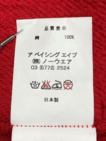 アベイシングエイプ A BATHING APE × Kaws カウズ 2006 Baby Milo Full Zip Hoodie ベビーマイロ フルジップ フーディ 赤  パーカ キャラクター レッド Sサイズ 104MT-1950