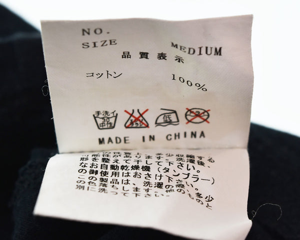 アンダーカバー UNDERCOVER 魔女期 グランジ・イズ・アライブ プリント 半袖Tシャツ 黒 Tシャツ ブラック Mサイズ 103MT-2393