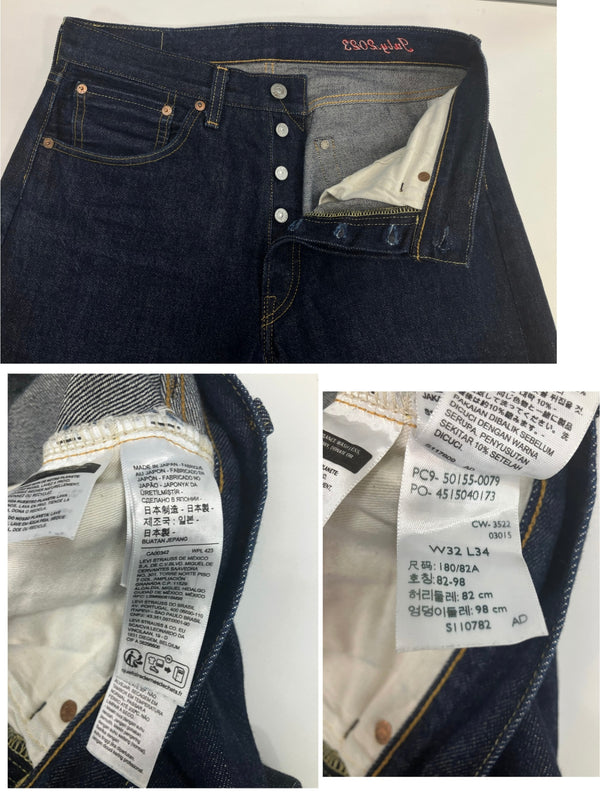 リーバイス ヴィンテージ クロージング LEVI'S VINTAGE CLOTHING  LVC 1955年モデル 501XX ORGANIC RIGID BIGE ジーンズ オーガニックコットン 日本製 PC9-50155-0079 デニム ブルー W32L34 101MB-618