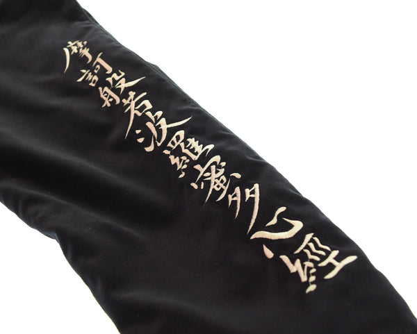 テーラートウヨウ テーラー東洋 Velveteen Half Jacket ベルベットハーフジャケット 般若心境 スカジャン TT13936 ジャケット ブラック Sサイズ 103MT-3311