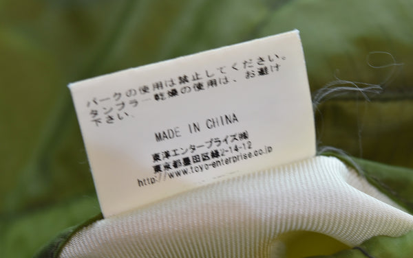 テーラートウヨウ TAILOR 東洋 キルティングジャケット ベトジャン TT12333 ジャケット グリーン Sサイズ 103MT-3297