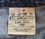 リーバイス Levi's 90s DENIM WESTERN SHIRTS デニムウエスタンシャツ ショートホーン ボタン裏555 90's バレンシア 7205-1018 長袖シャツ ブルー Mサイズ 103MT-3500