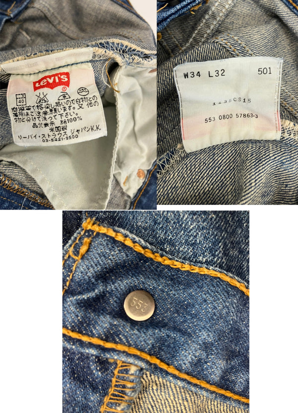 リーバイス Levi's 90's~00's 501 ボタン裏553 アメリカ製 MADE IN USA VINTAGE ヴィンテージ デニム ブルー W34L32 101MB-663