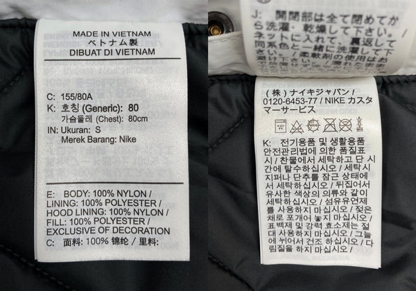 ナイキ NIKE × AMBUSH アンブッシュ NBA COLLECTION NETS JACKET ネッツ ジャケット バスケ ダブルジップ アウター 黒 DB9567-010 ジャケット ロゴ ブラック Sサイズ 104MT-1796