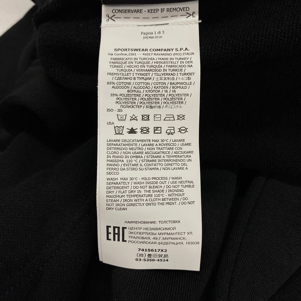 ストーンアイランド STONE ISLAND Marina Hoodie 7415617X2 パーカ ブラック Sサイズ 201MT-4184