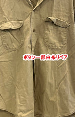 リー Lee ヴィンテージ Vintage ワークシャツ オープンカラー 開襟 長袖シャツ ベージュ Mサイズ 101MT-5207