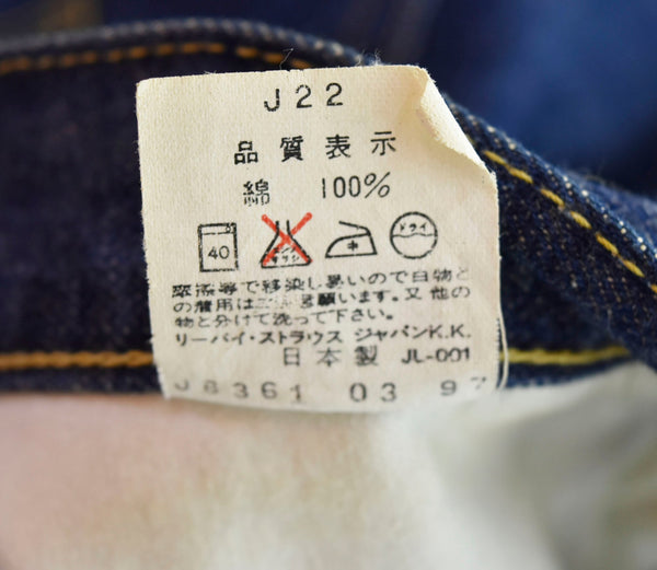 リーバイス LEVI'S 90s 復刻ビッグE ストレート デニムパンツ 青 503BXX デニム ブルー W34 103MB-274